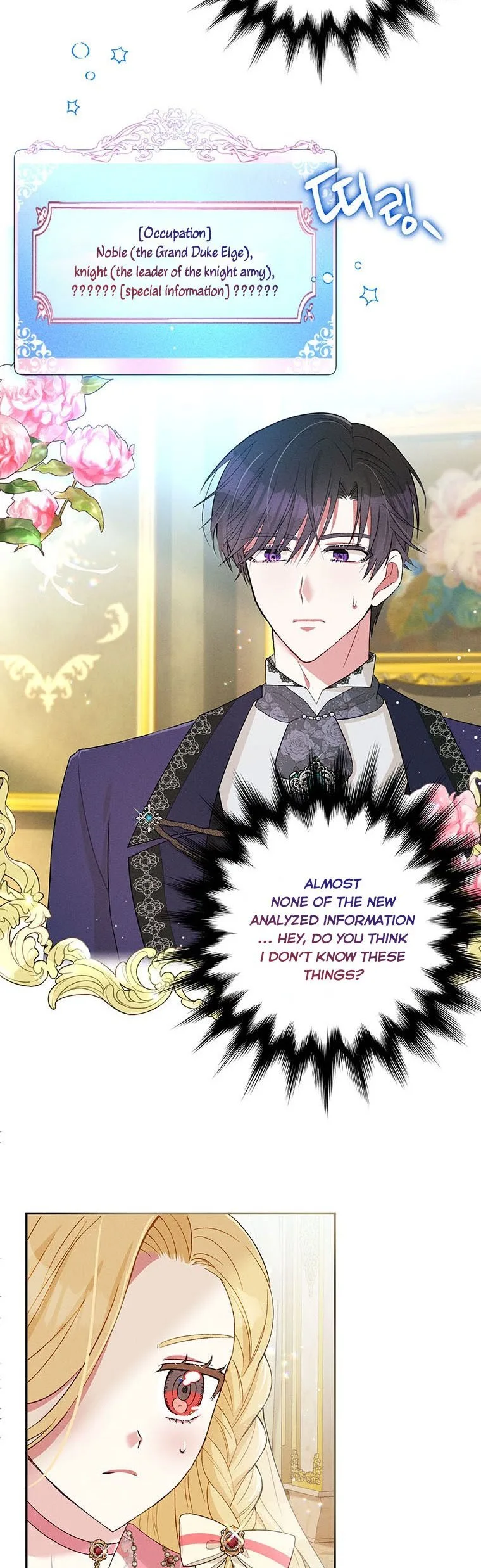 The Goal is to be Self-made Chapter 27 page 11