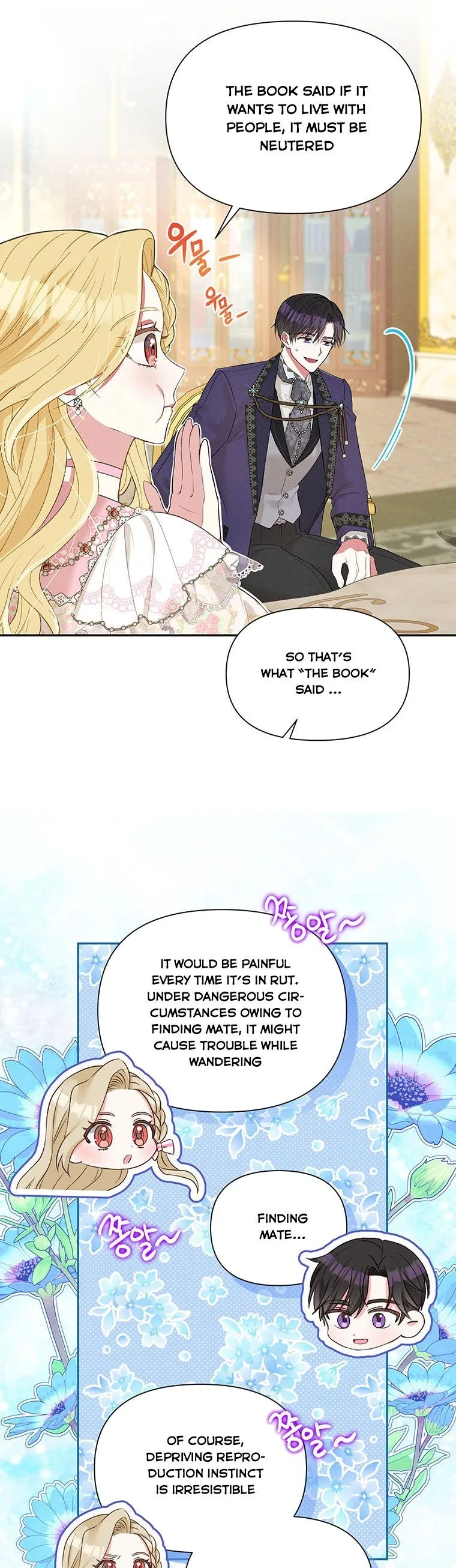 The Goal is to be Self-made Chapter 27 page 18