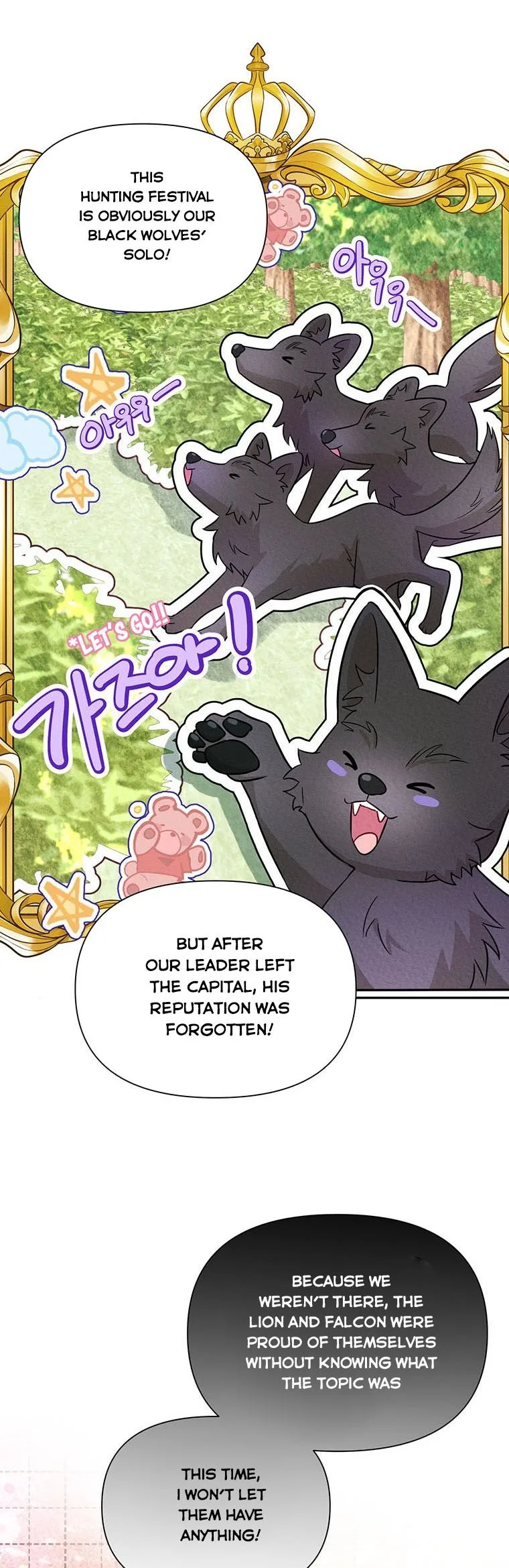 The Goal is to be Self-made Chapter 27 page 29