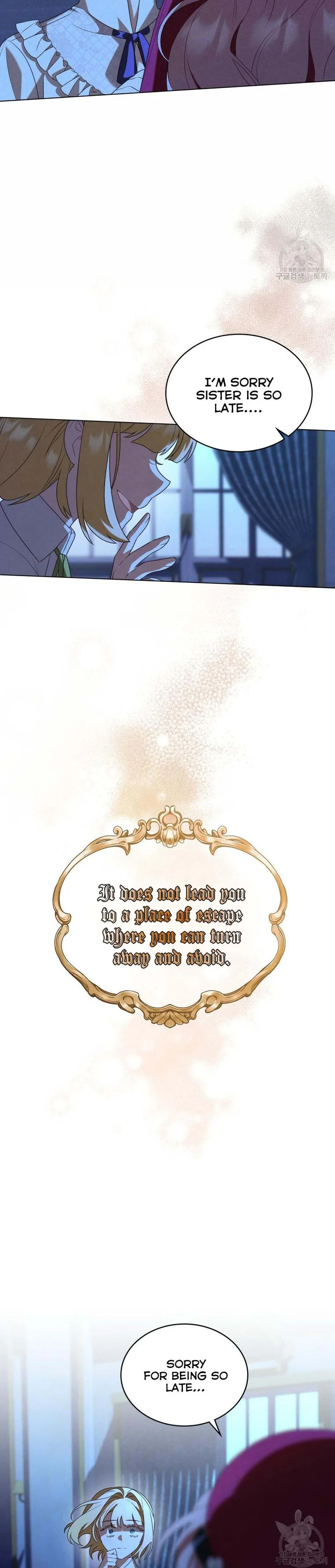 The golden dawn light will shine for you Chapter 26 page 16