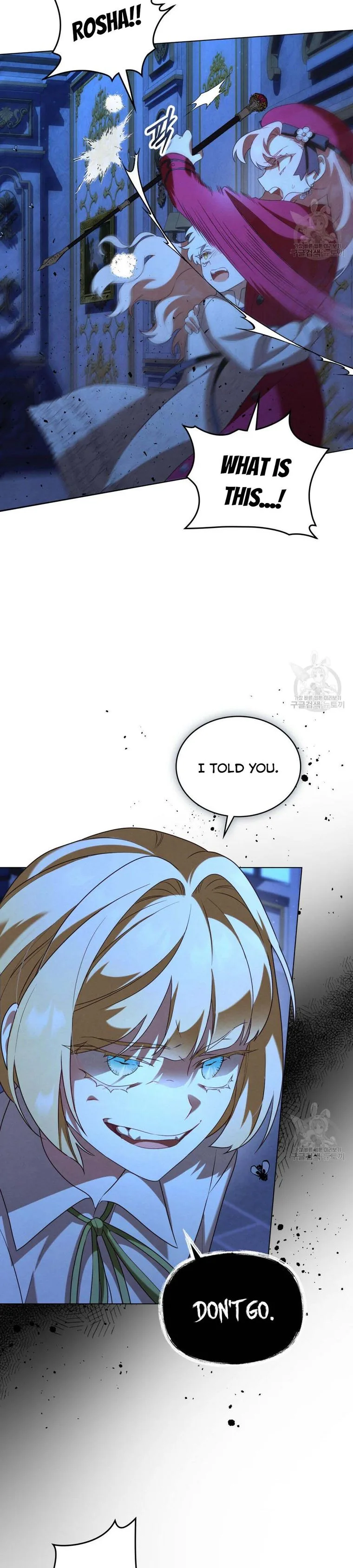 The golden dawn light will shine for you Chapter 26 page 23