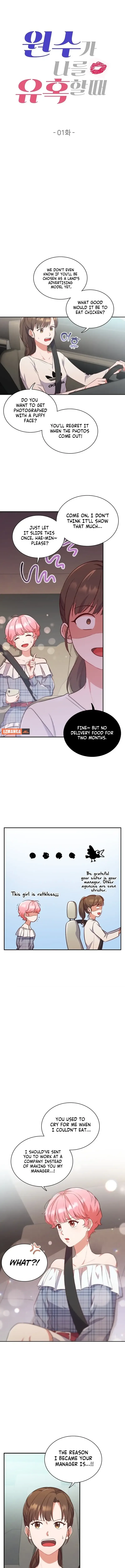 When My Enemy Tempts Me Chapter 1 page 4