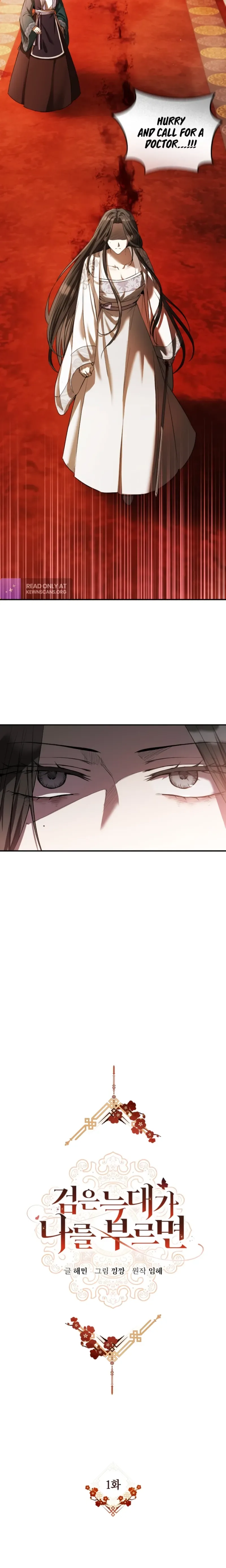 When the Black Wolf Calls Me Chapter 1 page 4