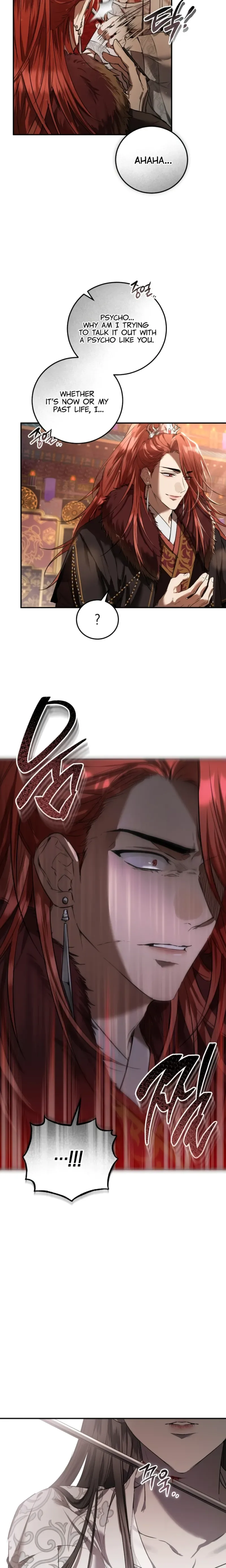 When the Black Wolf Calls Me Chapter 1 page 16
