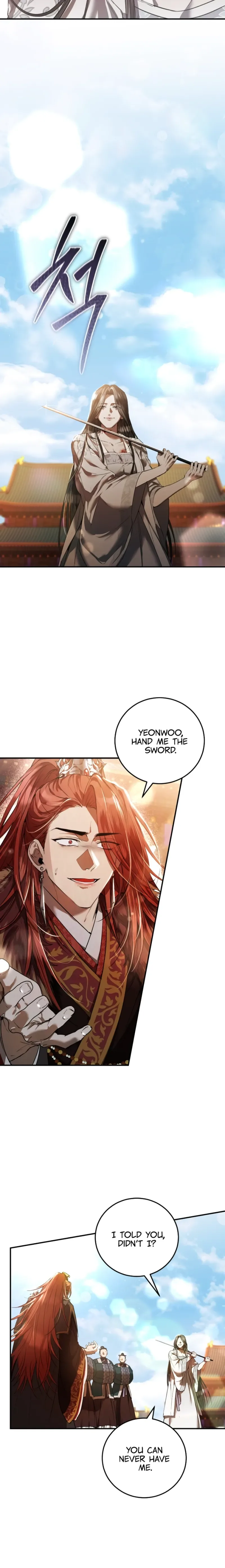 When the Black Wolf Calls Me Chapter 1 page 17