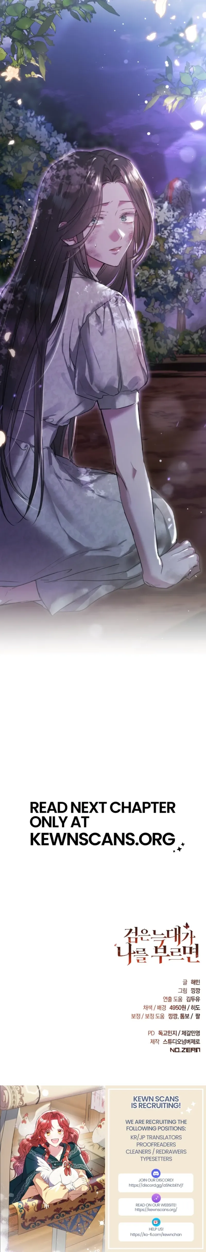 When the Black Wolf Calls Me Chapter 1 page 30