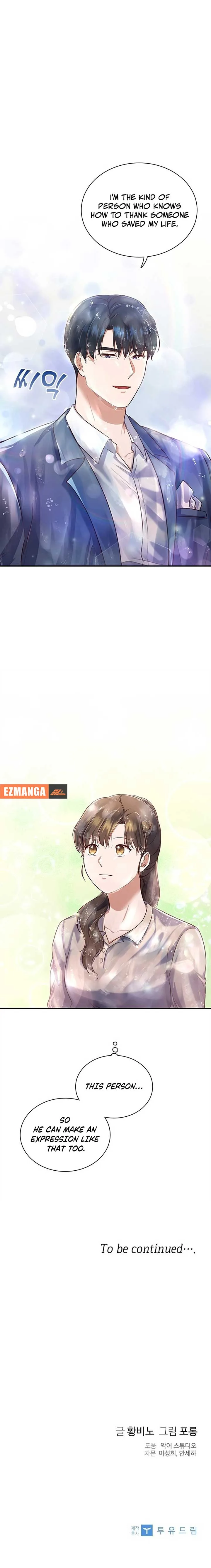 When My Enemy Tempts Me Chapter 6 page 11