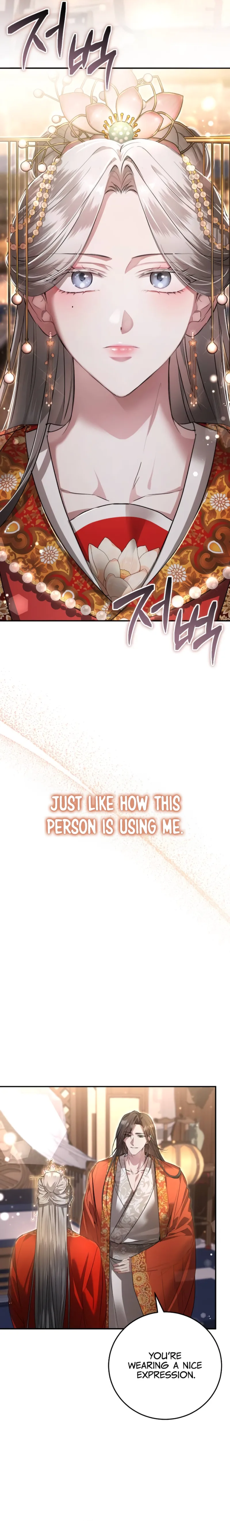 When the Black Wolf Calls Me Chapter 5 page 24