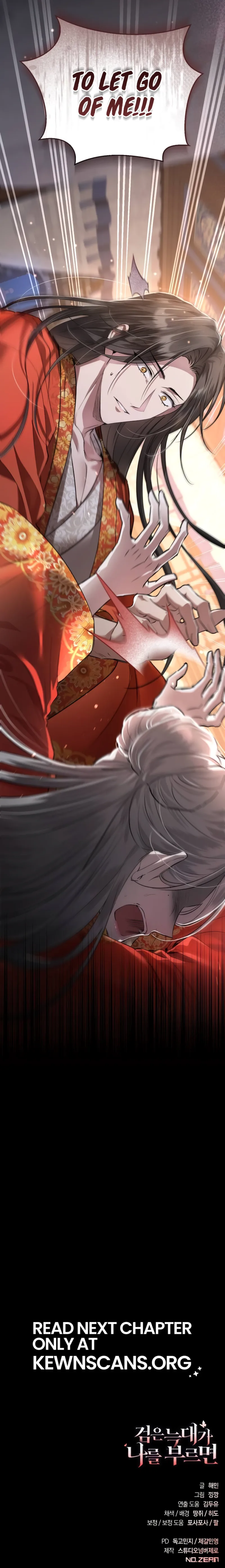 When the Black Wolf Calls Me Chapter 5 page 34