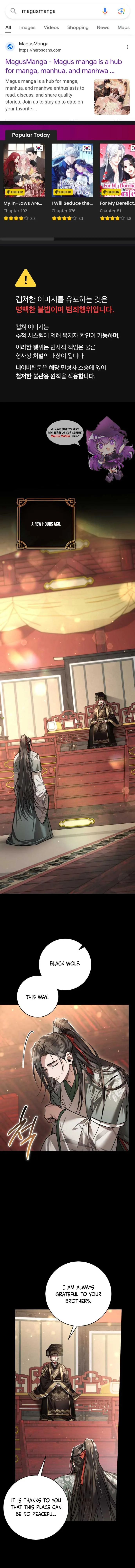 When the Black Wolf Calls Me Chapter 14 page 2