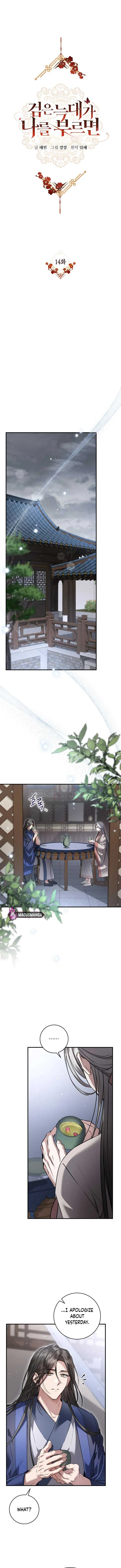 When the Black Wolf Calls Me Chapter 14 page 7