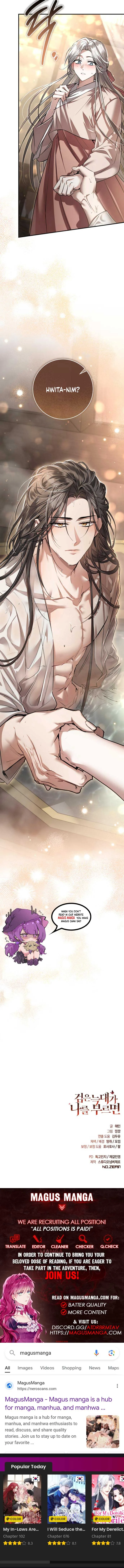 When the Black Wolf Calls Me Chapter 14 page 17