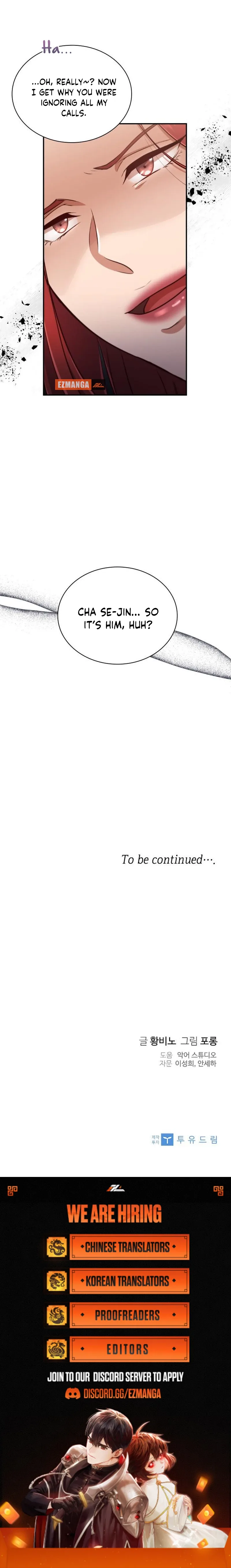 When My Enemy Tempts Me Chapter 16 page 14
