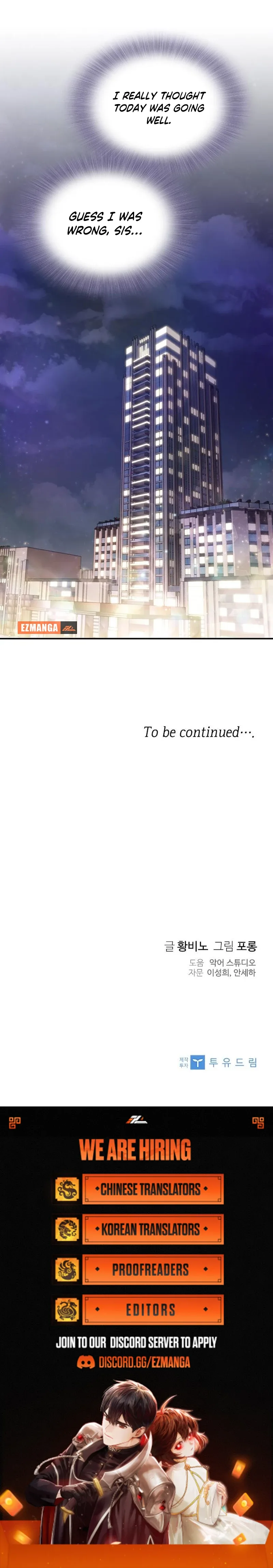 When My Enemy Tempts Me Chapter 17 page 13
