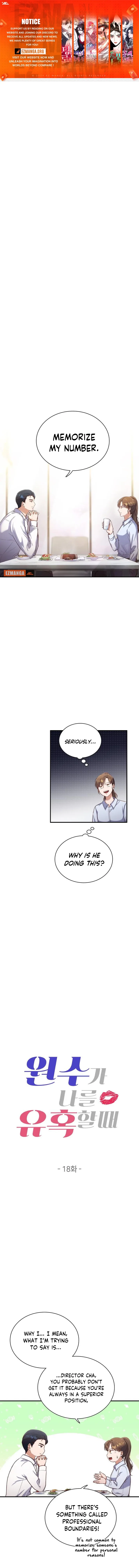 When My Enemy Tempts Me Chapter 18 page 2