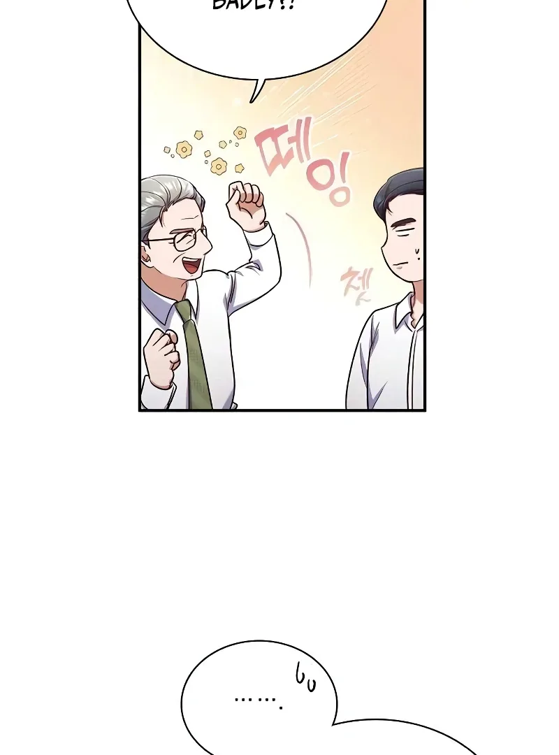 When My Enemy Tempts Me Chapter 19 page 31