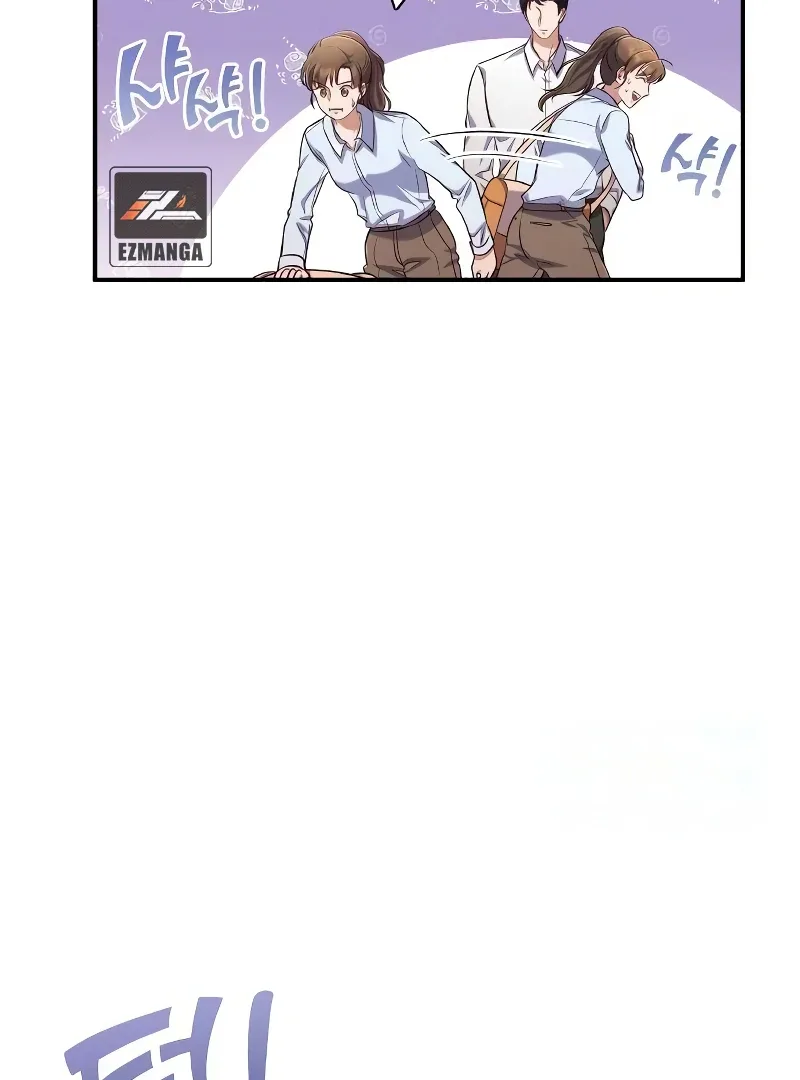When My Enemy Tempts Me Chapter 19 page 83