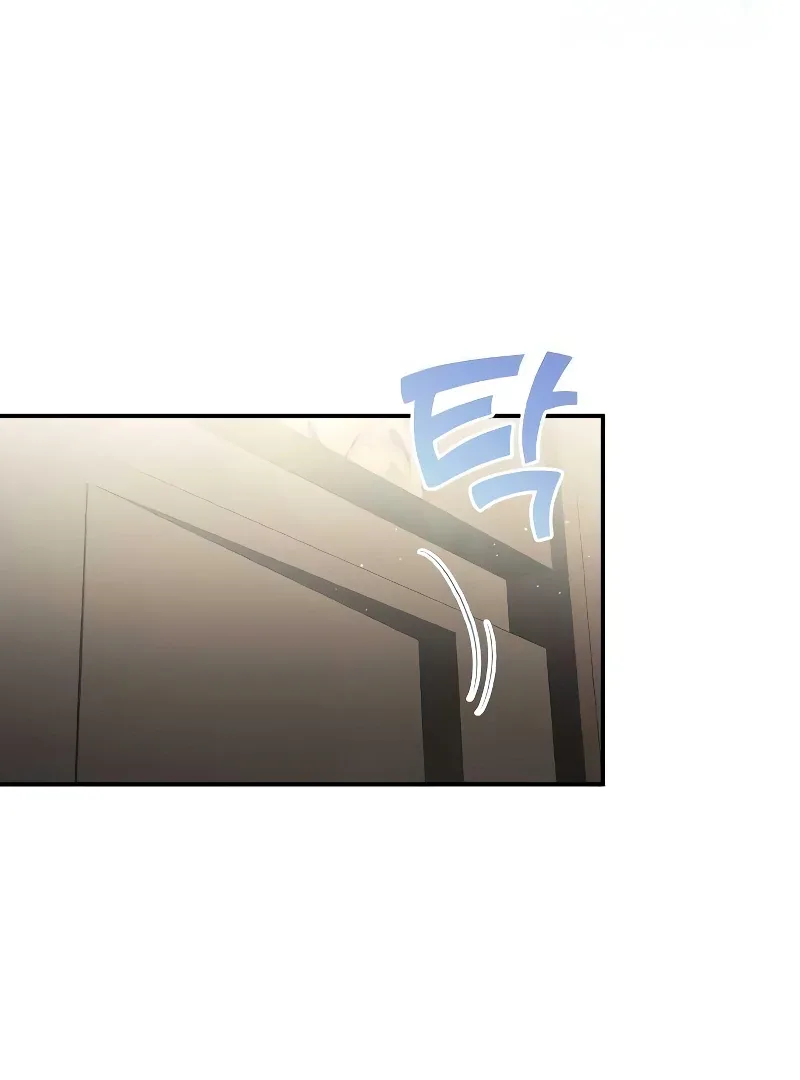 When My Enemy Tempts Me Chapter 19 page 75