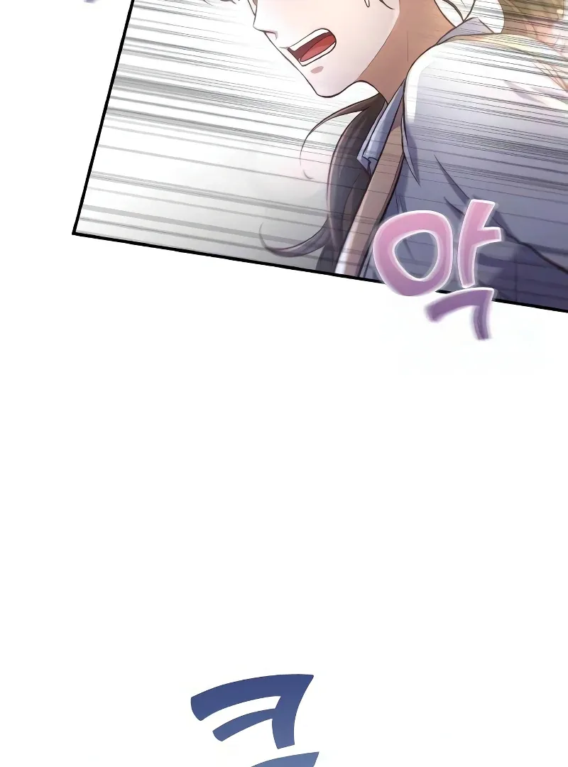 When My Enemy Tempts Me Chapter 19 page 85