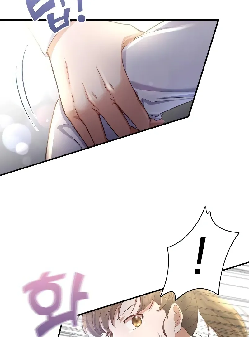 When My Enemy Tempts Me Chapter 19 page 84
