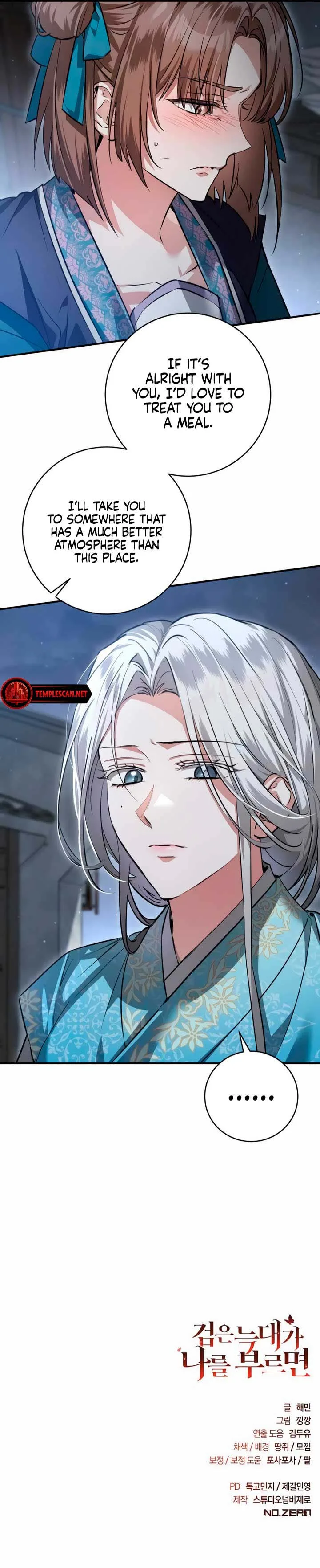 When the Black Wolf Calls Me Chapter 19 page 9