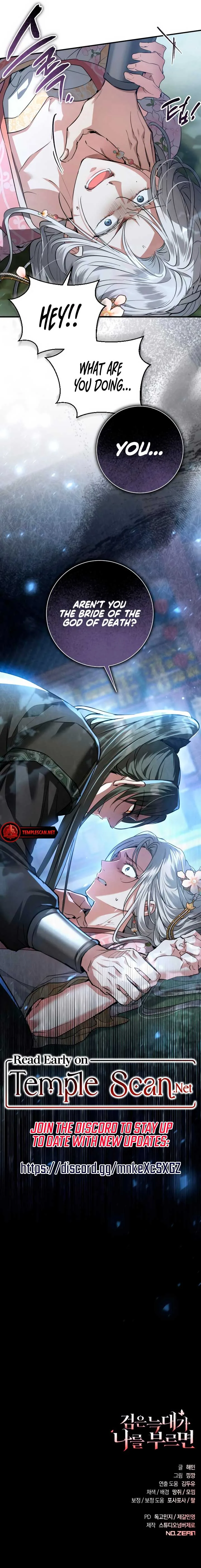 When the Black Wolf Calls Me Chapter 25 page 11