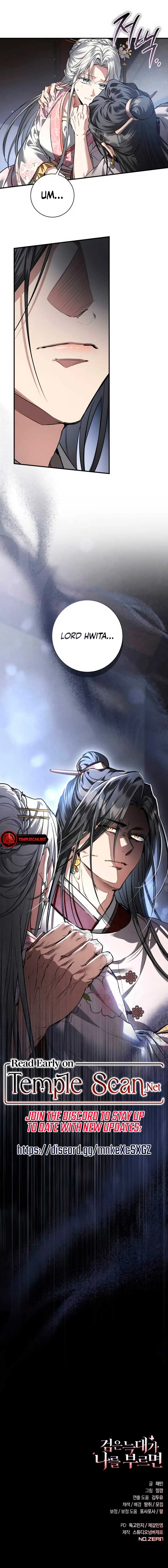 When the Black Wolf Calls Me Chapter 26 page 11