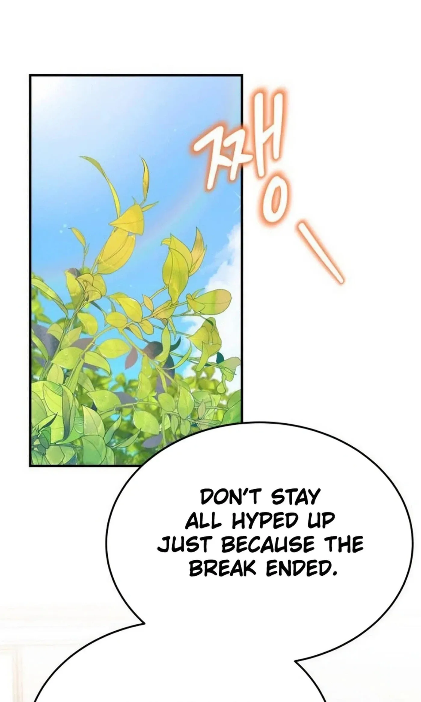 The Little Prince In The Next Life Chapter 27 page 3