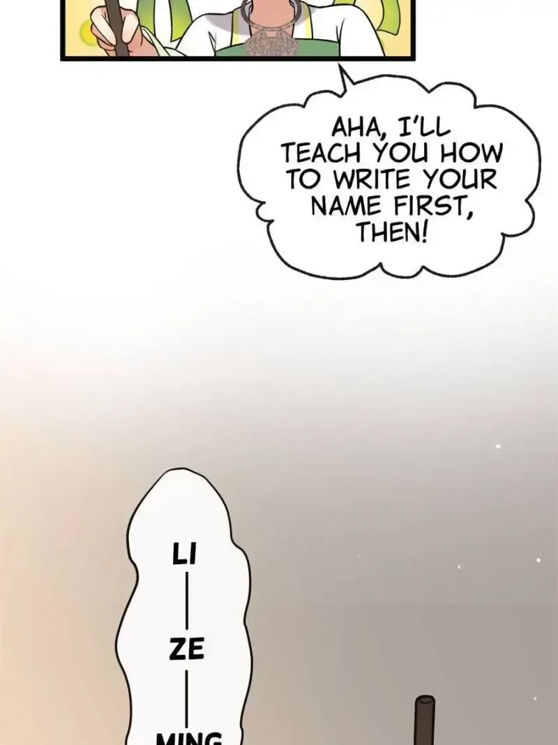 The Sickly Tyrant With An Innocent Facade Chapter 27 page 13