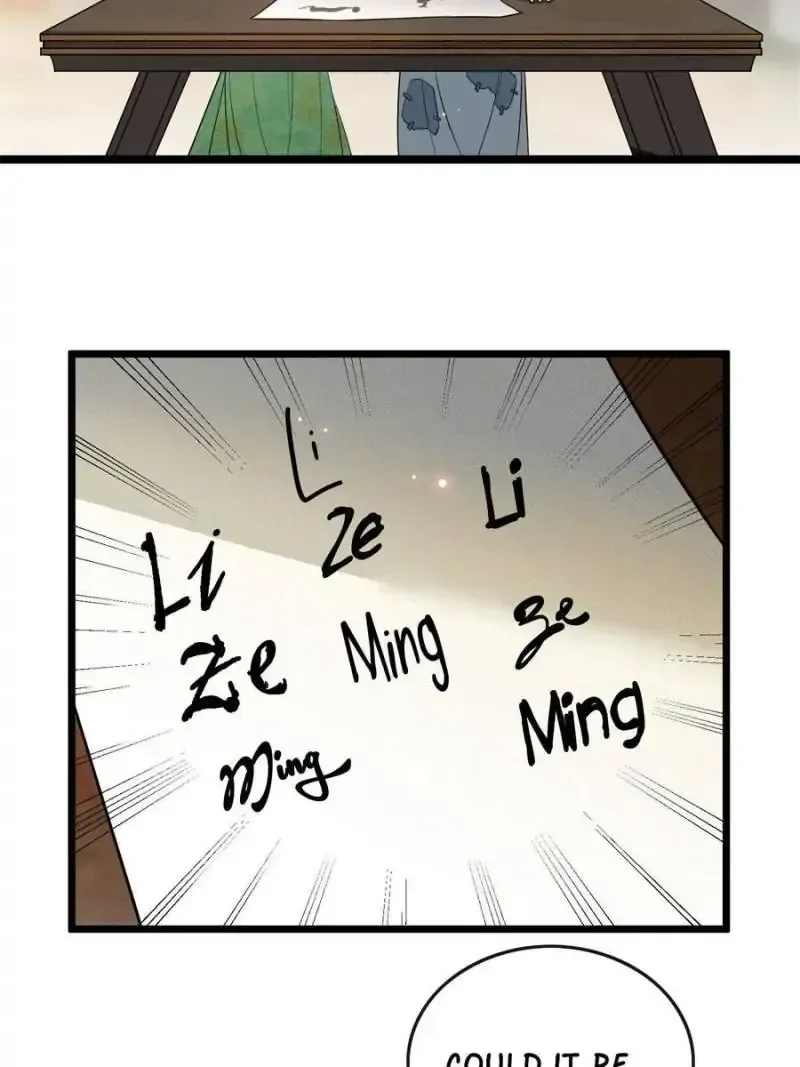 The Sickly Tyrant With An Innocent Facade Chapter 27 page 34