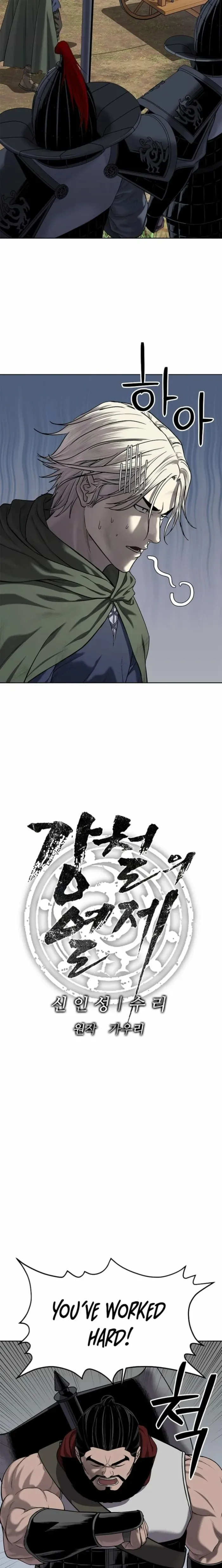 The Sword-Forging Great Hero: The Scrap Favored by the Gods Chapter 27 page 4