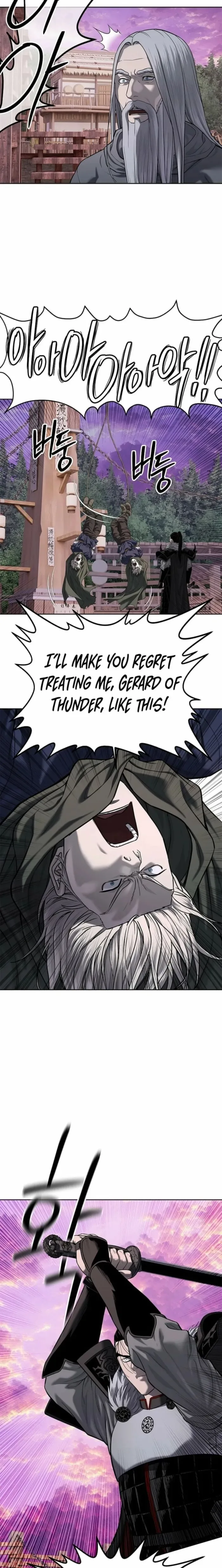 The Sword-Forging Great Hero: The Scrap Favored by the Gods Chapter 27 page 12