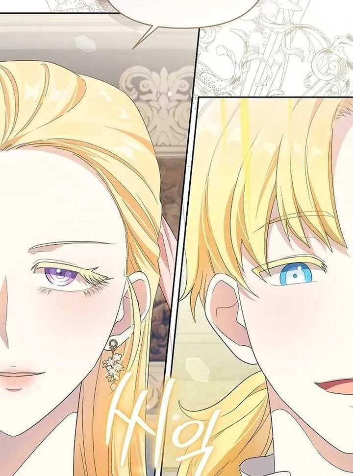 The Villainess is Bothered by the Male Leads Again Today Chapter 26 page 7