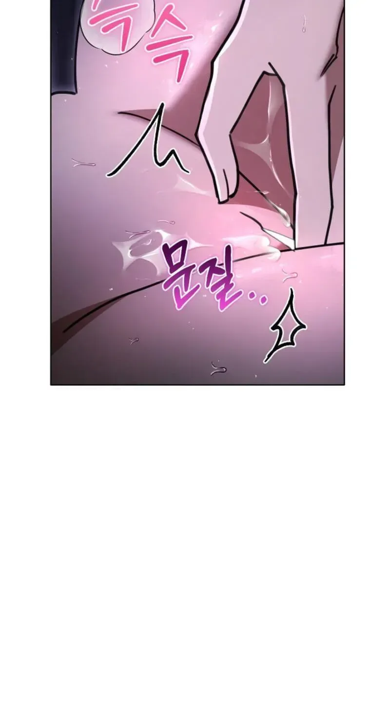 There Are No Bad Military Dogs Chapter 28 page 80
