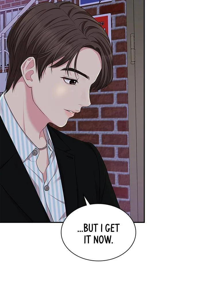 To You, Who Keep the Star Chapter 27 page 94