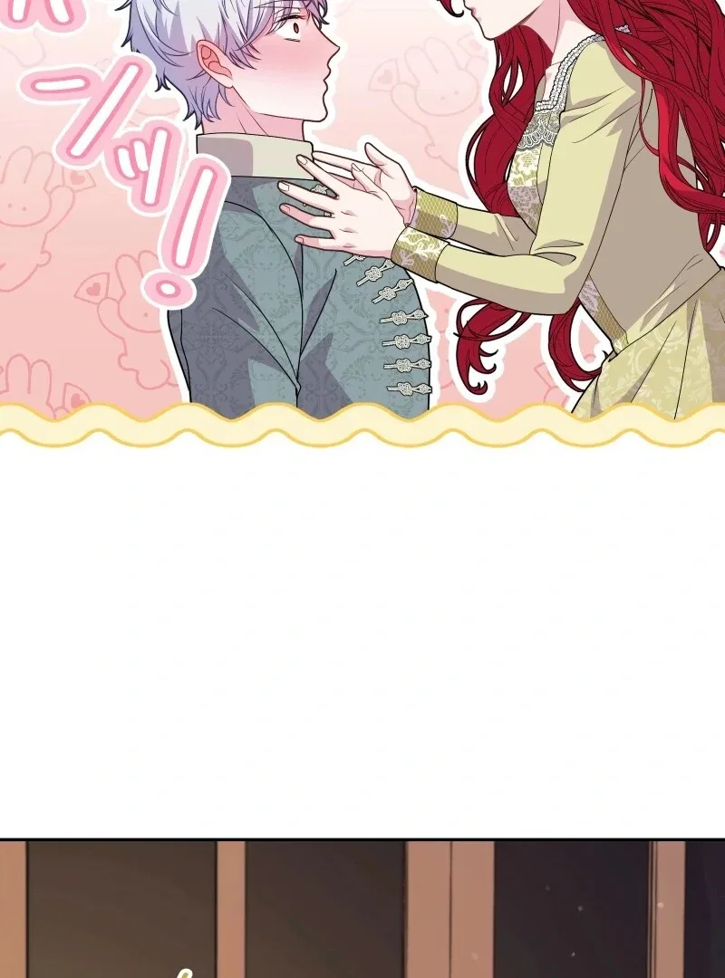 Too Much Regeneration! Now the King Obsesses Over Me Chapter 26 page 120