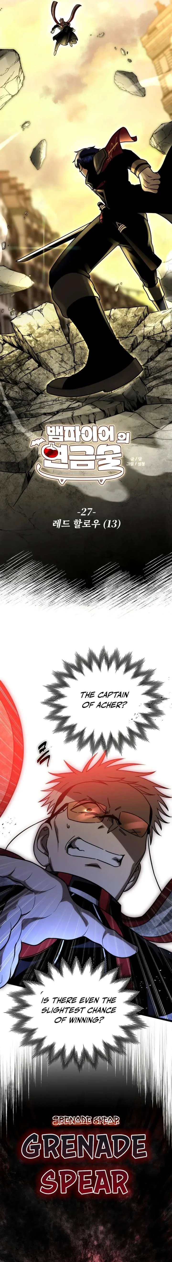 Vampire’s Alchemy Chapter 27 page 4