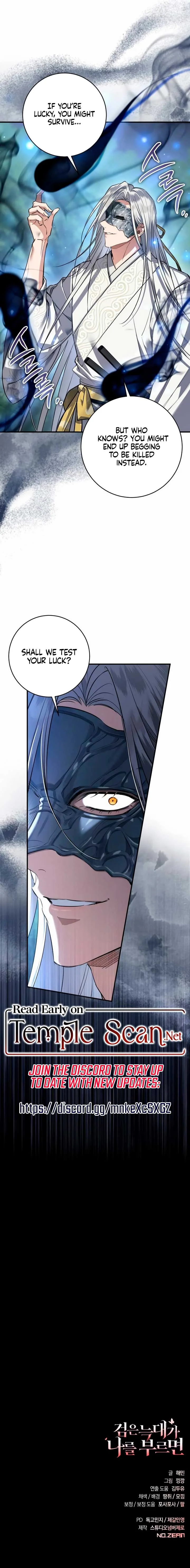 When the Black Wolf Calls Me Chapter 27 page 15