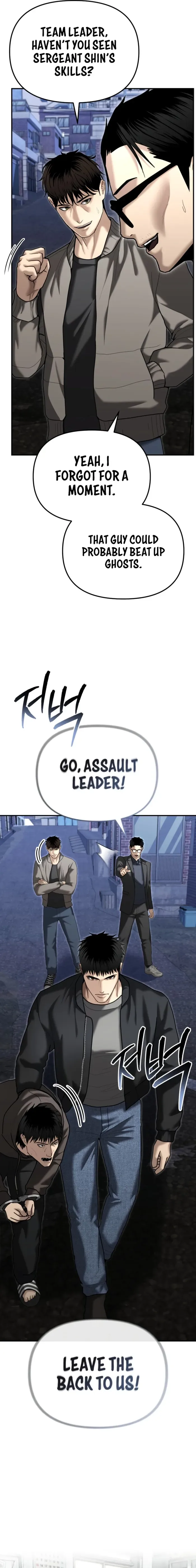 The Cop Is Too Strong Chapter 28 page 12