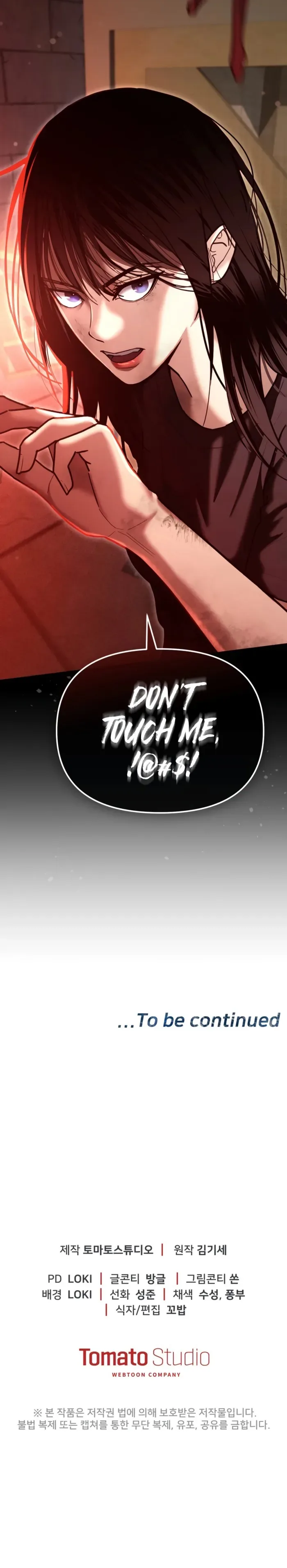 The Cop Is Too Strong Chapter 28 page 32