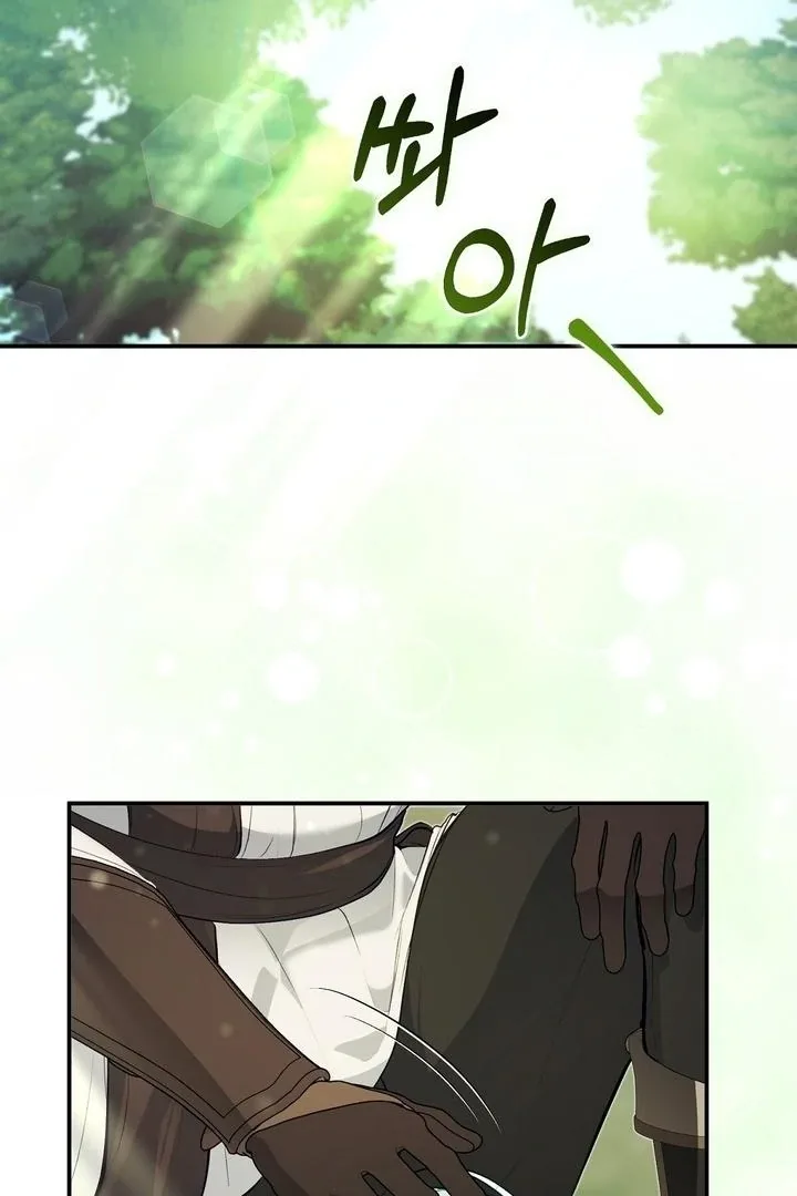 The Fake Saint of a Reverse Harem Game Chapter 28 page 3