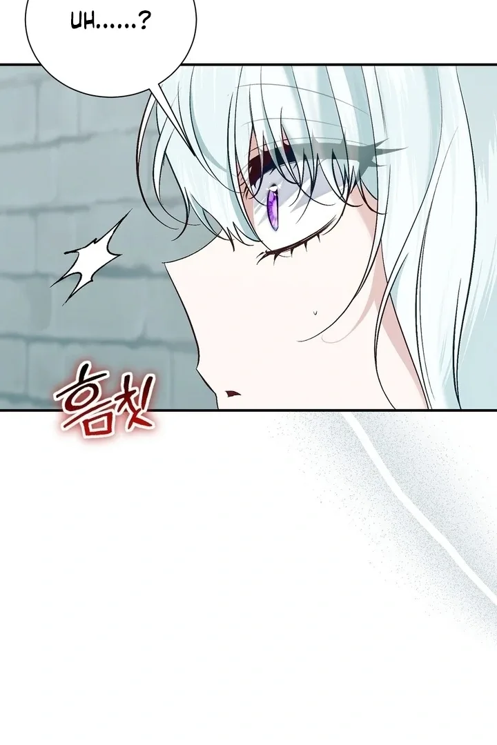 The Fake Saint of a Reverse Harem Game Chapter 28 page 66