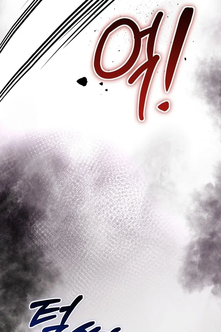 The Fake Saint of a Reverse Harem Game Chapter 28 page 81