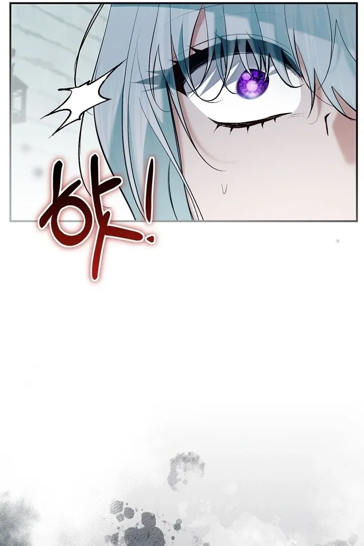 The Fake Saint of a Reverse Harem Game Chapter 28 page 71