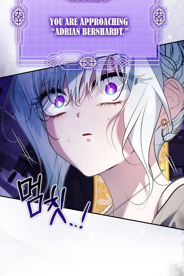 The Fake Saint of a Reverse Harem Game Chapter 28 page 122