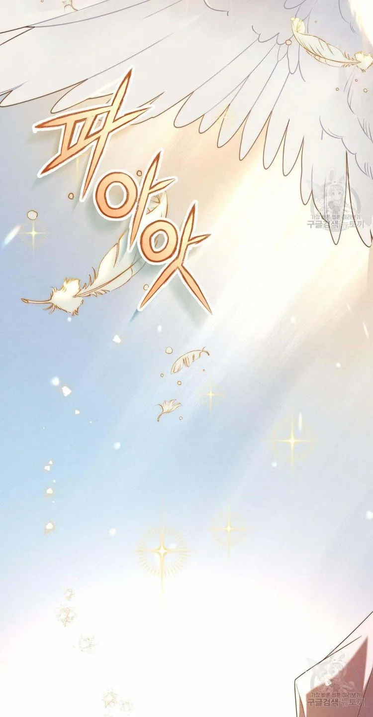 The golden dawn light will shine for you Chapter 27 page 43