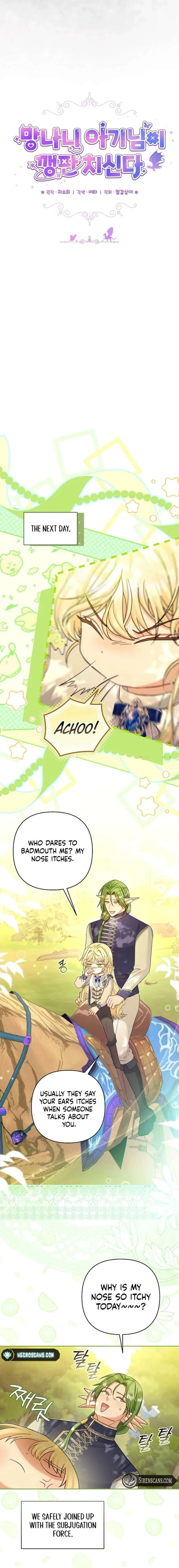 The Little Brat Runs Wild Chapter 28 page 8