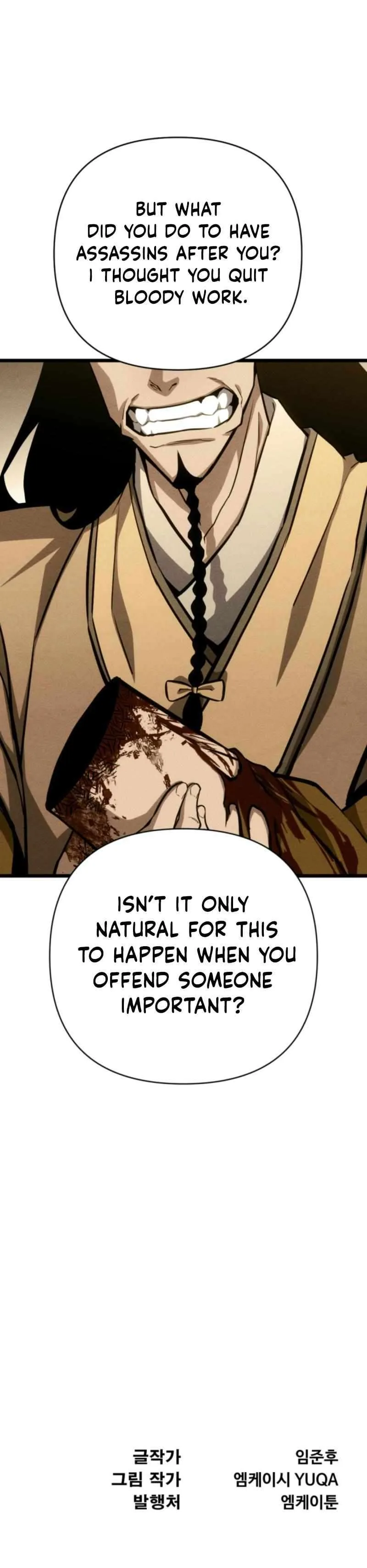 The Indomitable Wanderer Chapter 27 page 12
