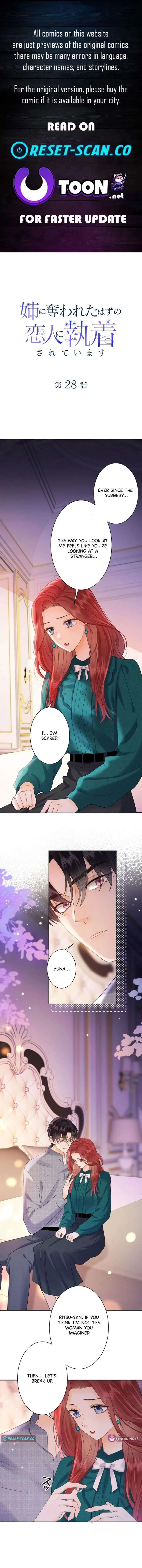 The Lover My Sister Stole Is Obsessed With Me Chapter 28 page 1