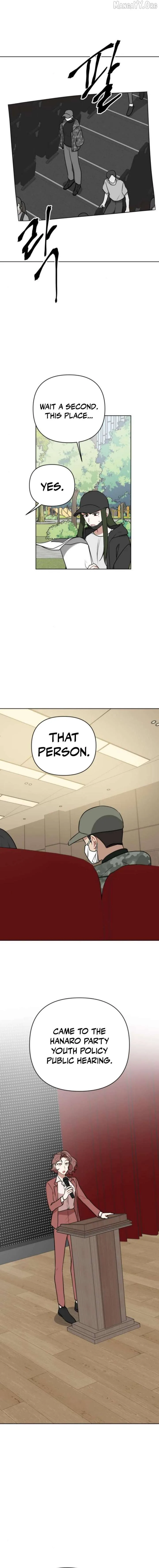 The Loser Is the First Lady Chapter 28 page 17